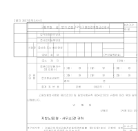 건설 근로자 고용 안정 지원금 건설 근로자 고용 안정 지원금
